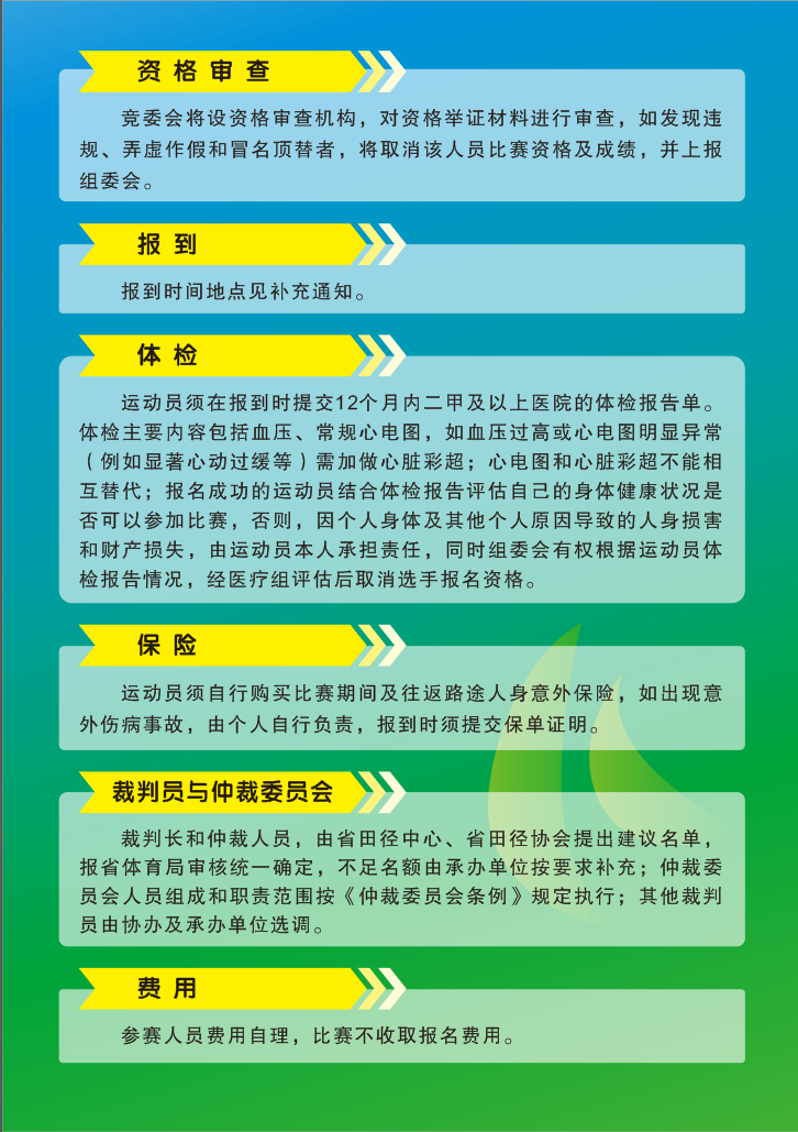 AIxfb, 在商洛市山