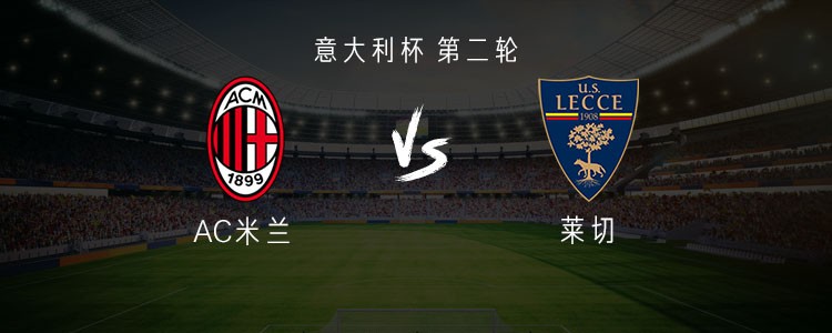 里奇首发, 优素福, 替补