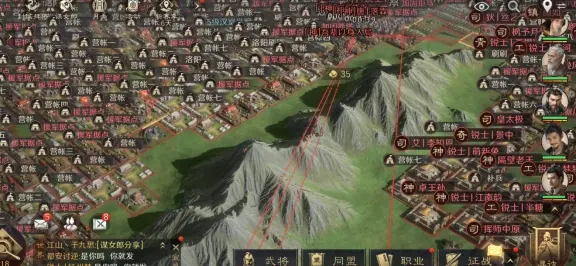 让队伍成长, img, 力集中在