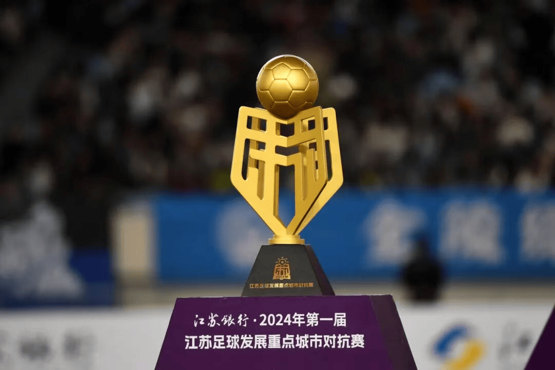 获得冠军奖, img, 本届对抗赛 获得冠军奖, img, 本届对抗赛